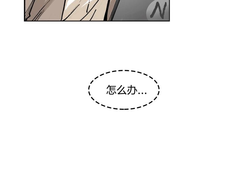 第26话 如果努力了也没有回报37