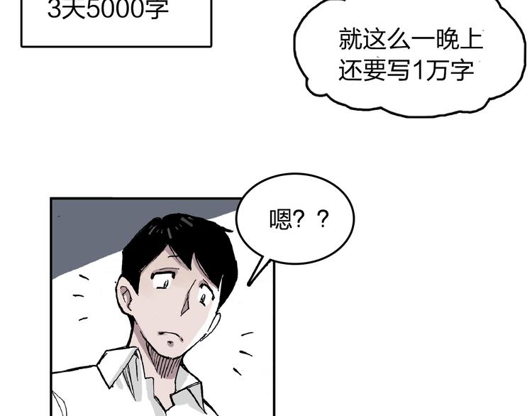 第12话 可以帮她了18