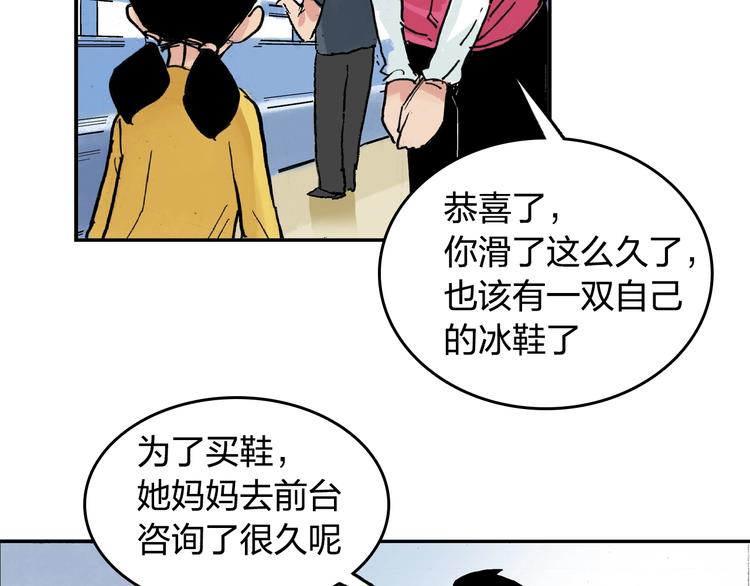 第28话 她不再是爱哭的女孩71