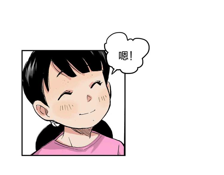第9话  说错话16