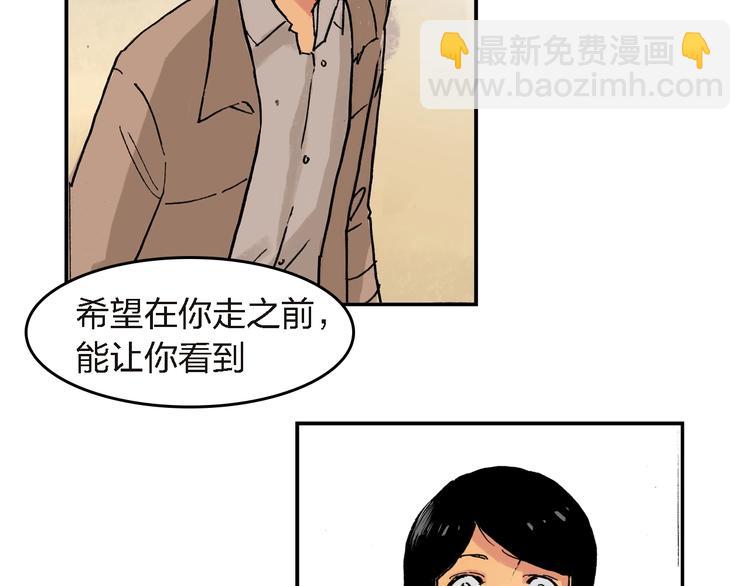 第27话 还是要继续吗?58