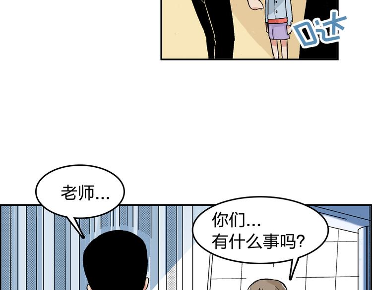 第14话 如果受伤53