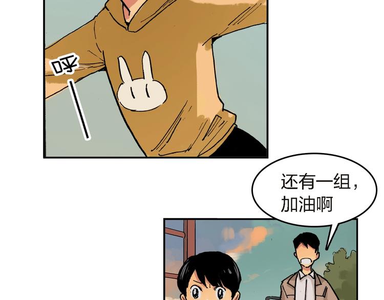 第27话 还是要继续吗?39