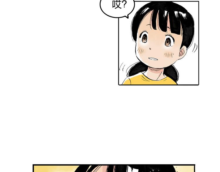 第2话 我来教你滑冰107