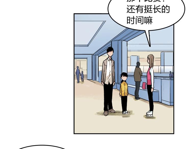 第28话 她不再是爱哭的女孩76