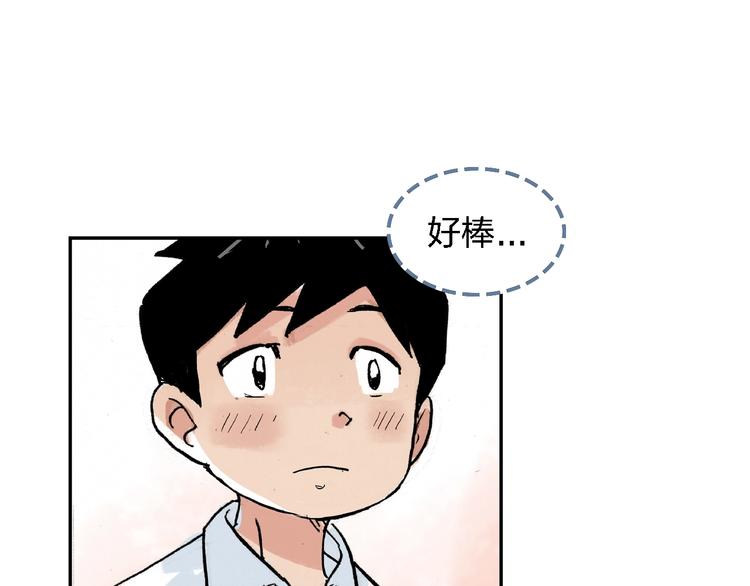 番外 她好厉害！51