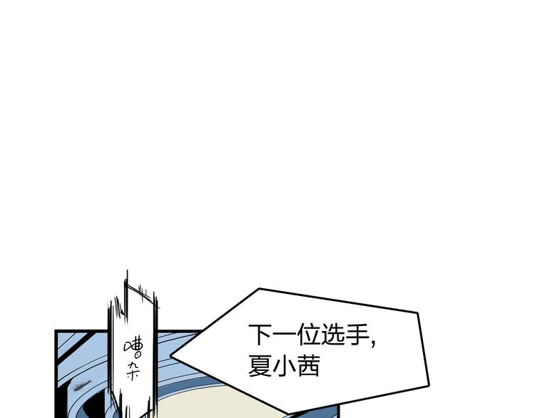 第16话 失败了吗？3