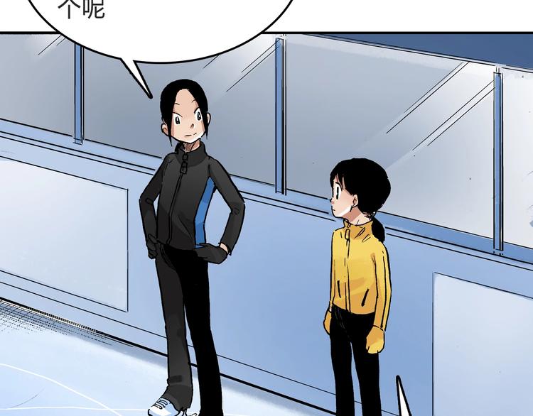 第23话 喜欢的事情84