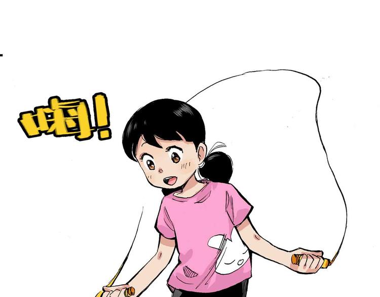 第9话  说错话24