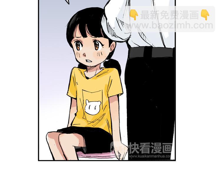第8话 我想帮帮她56