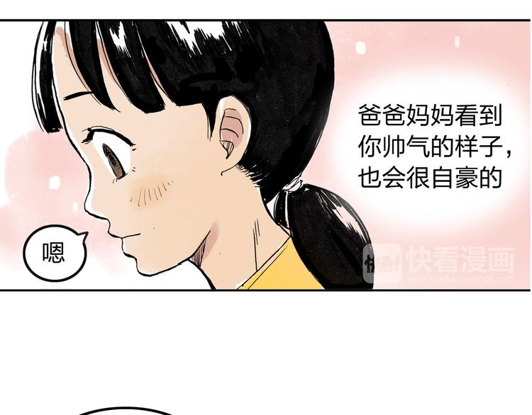 第2话 我来教你滑冰102
