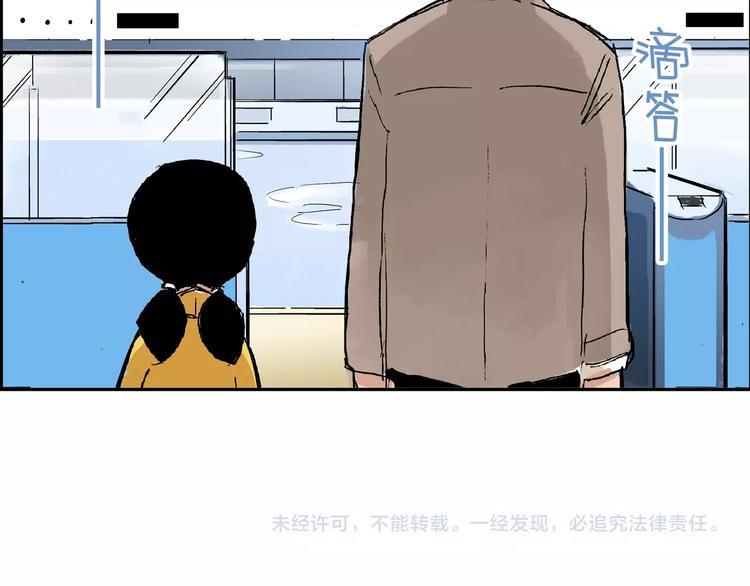 第22话 子彤80