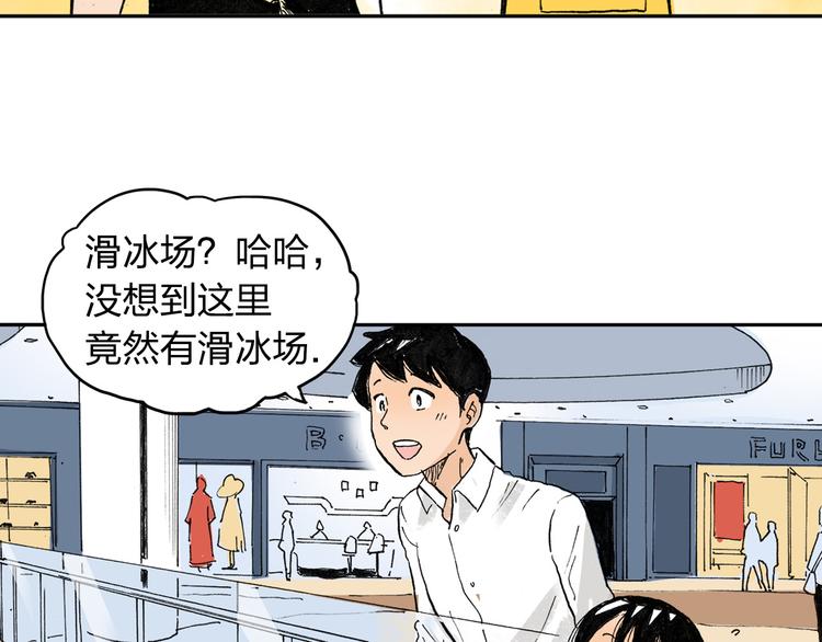 第1话 想要试试滑冰吗？88