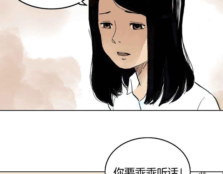 序章：花滑少女38