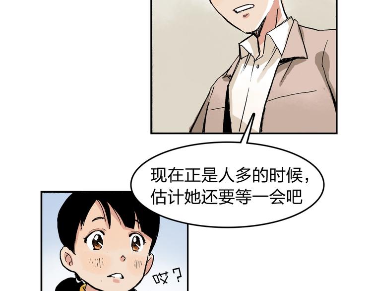 第19话 巧克力36