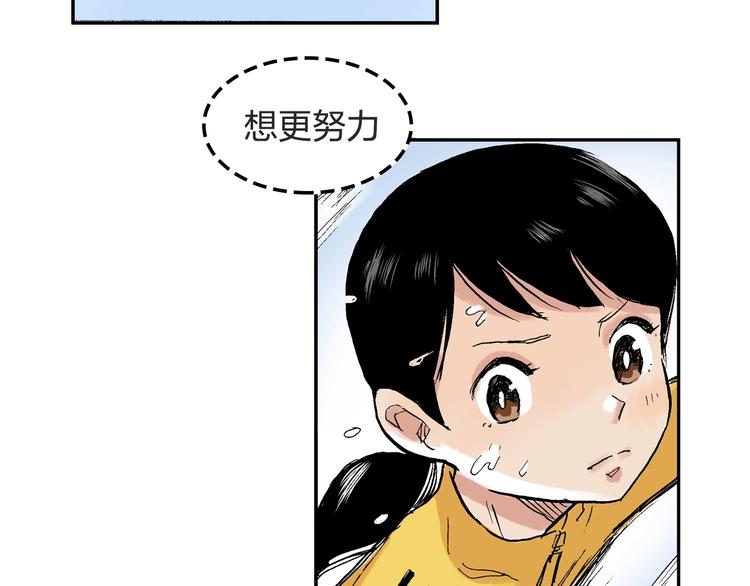 第24话 想要回应那份期待65