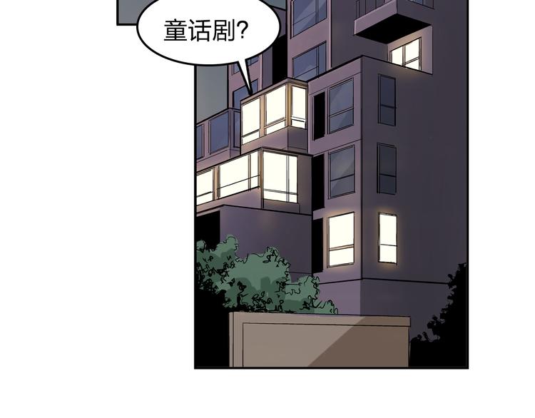第18话 冰上童话剧32