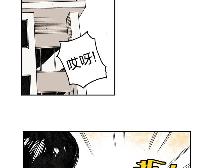 第1话 想要试试滑冰吗？9