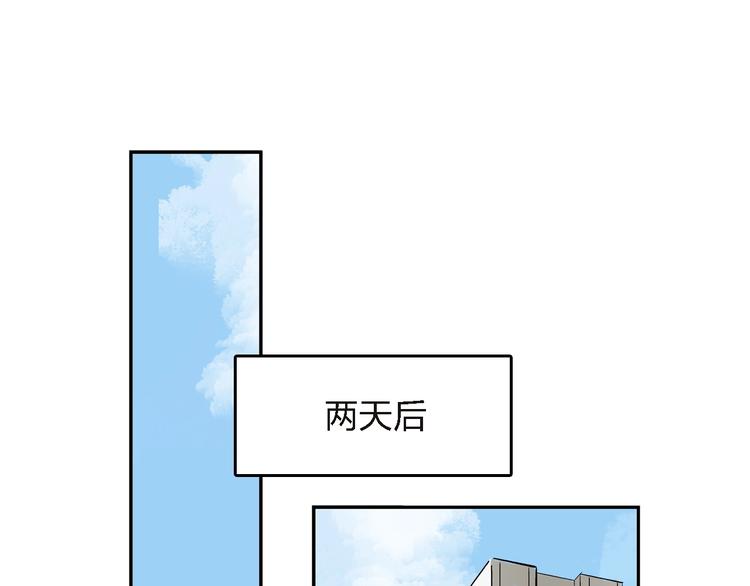 第27话 还是要继续吗?9