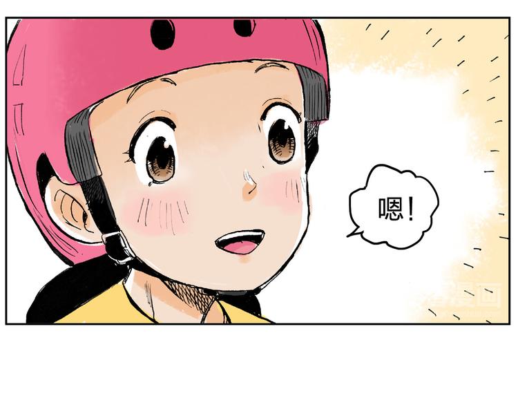 第3话 她是谁？56