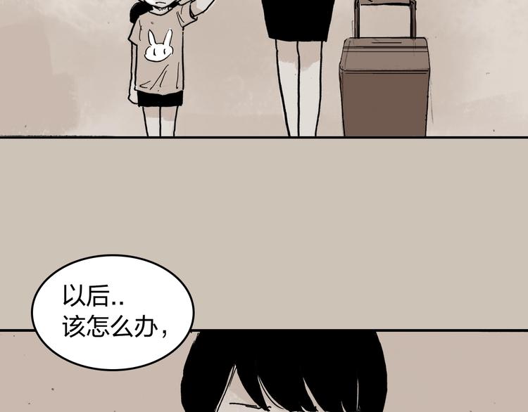 第28话 她不再是爱哭的女孩47