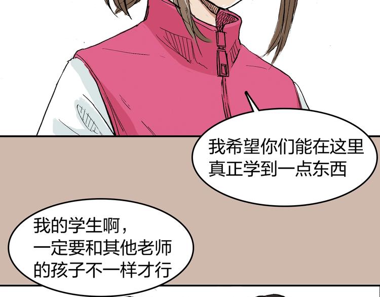 第24话 想要回应那份期待23