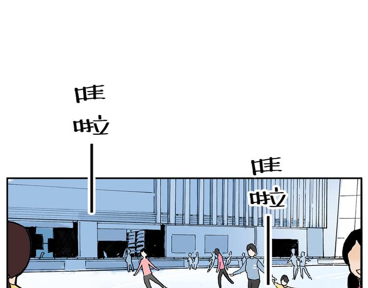 第3话 她是谁？57