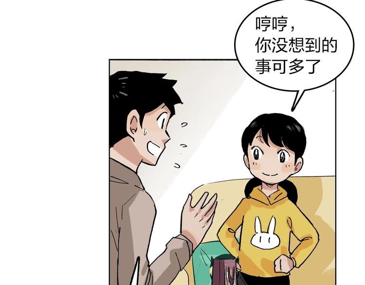 第25话 妈妈35