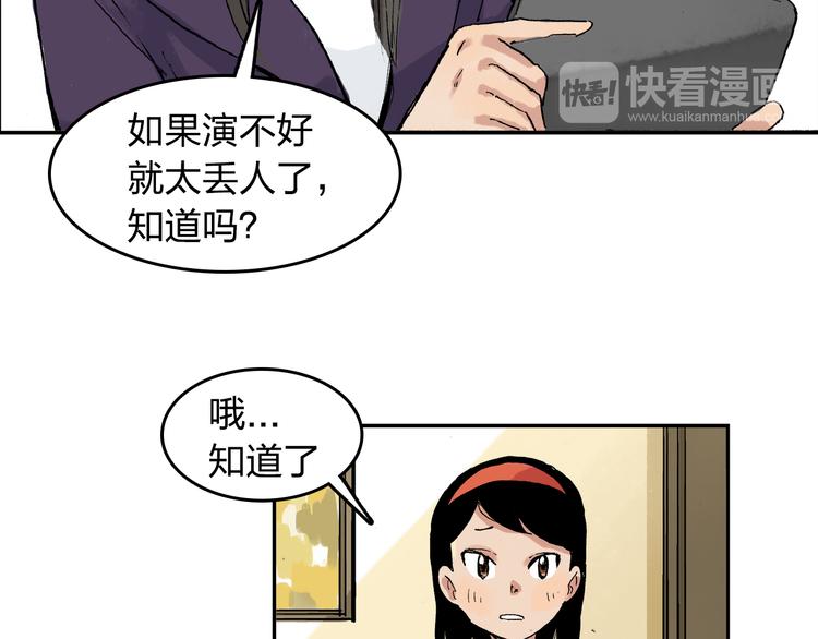 第18话 冰上童话剧38
