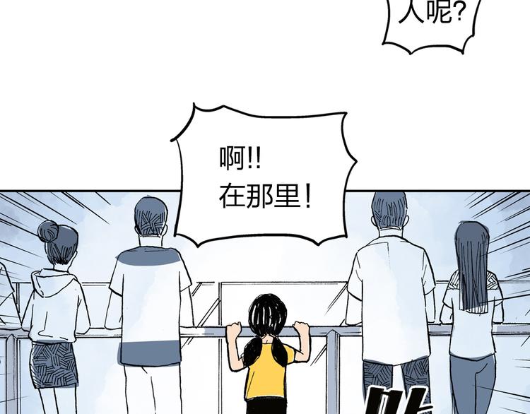 第1话 想要试试滑冰吗？78