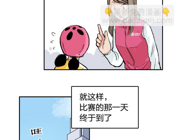 第14话 如果受伤5