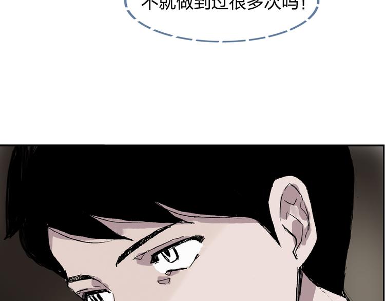 第12话 可以帮她了55