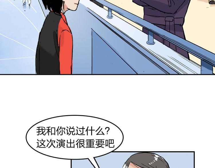 第18话 冰上童话剧69