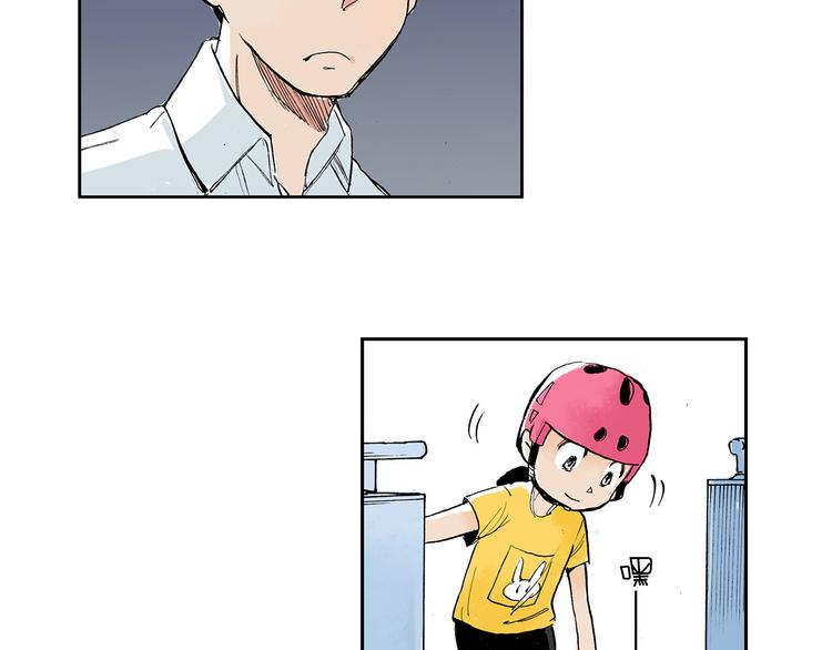 第3话 她是谁？13