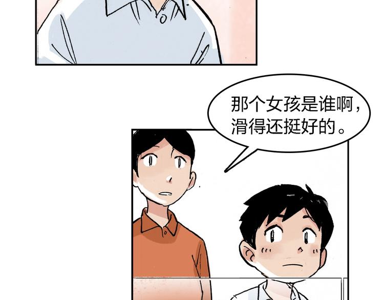 番外 她好厉害！52