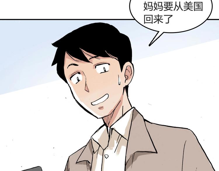 第24话 想要回应那份期待79
