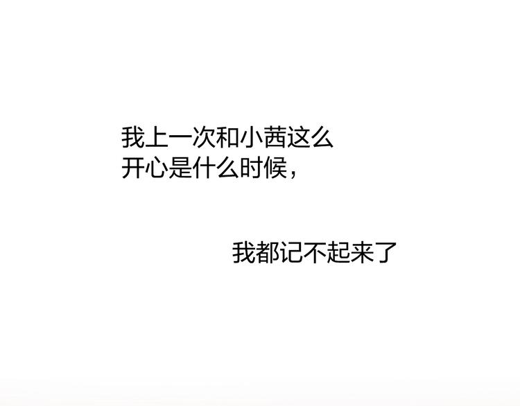 第28话 她不再是爱哭的女孩44