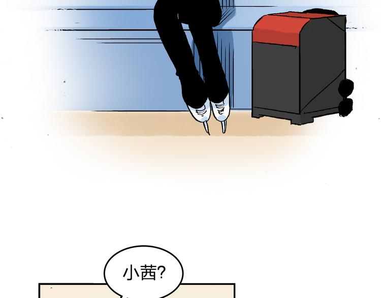 第19话 巧克力41