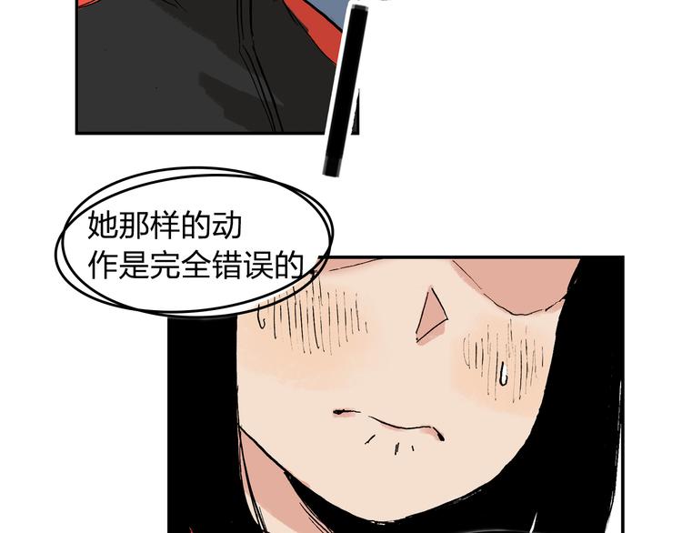 第13话 一定能学会74