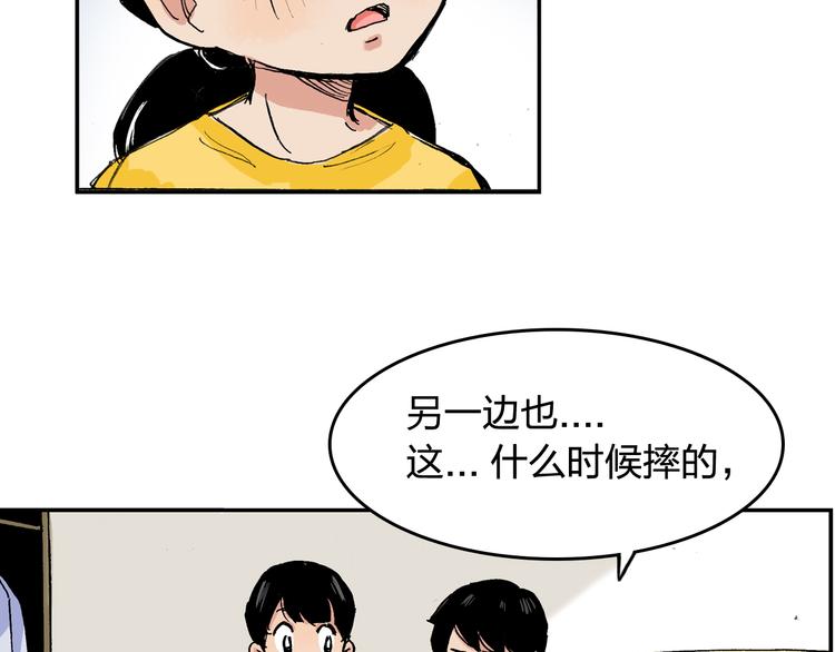 第8话 我想帮帮她48