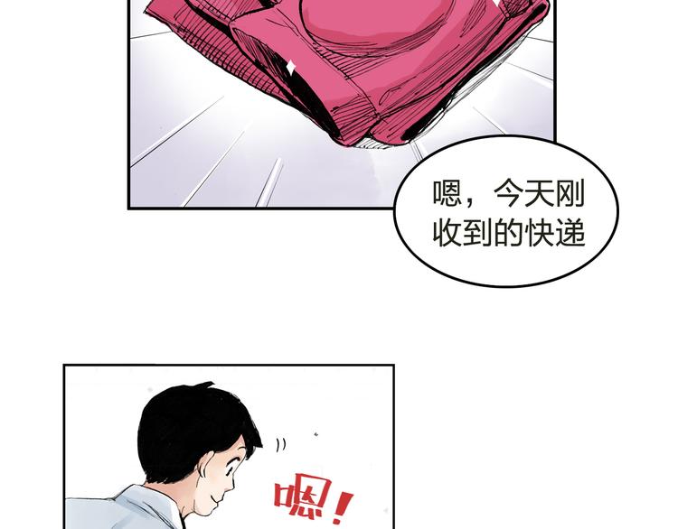 第5话 啊？怎么突然要比赛7