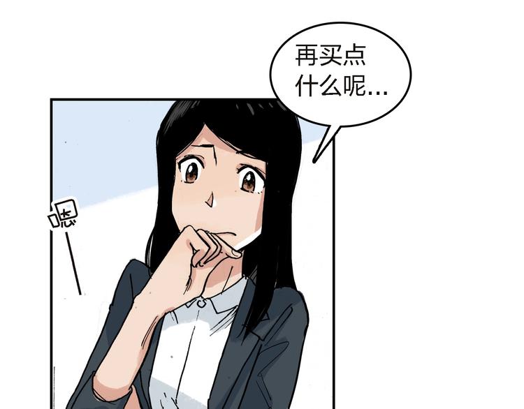第27话 还是要继续吗?23