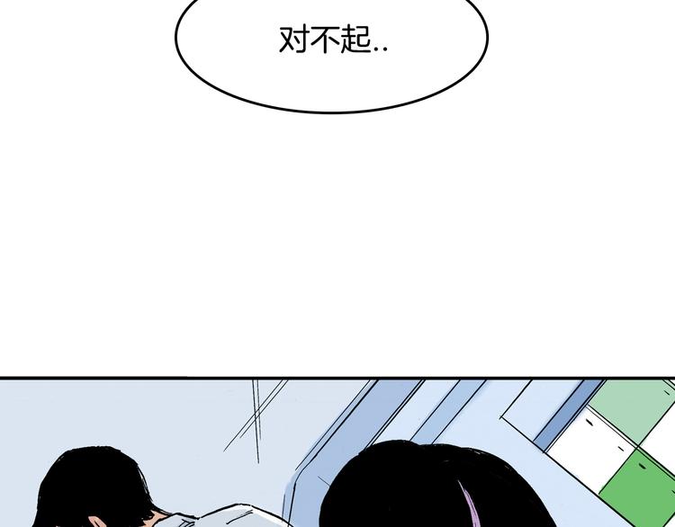 第17话 勇气47