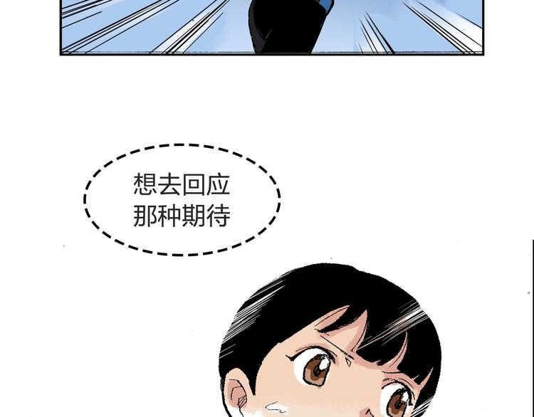 第24话 想要回应那份期待67