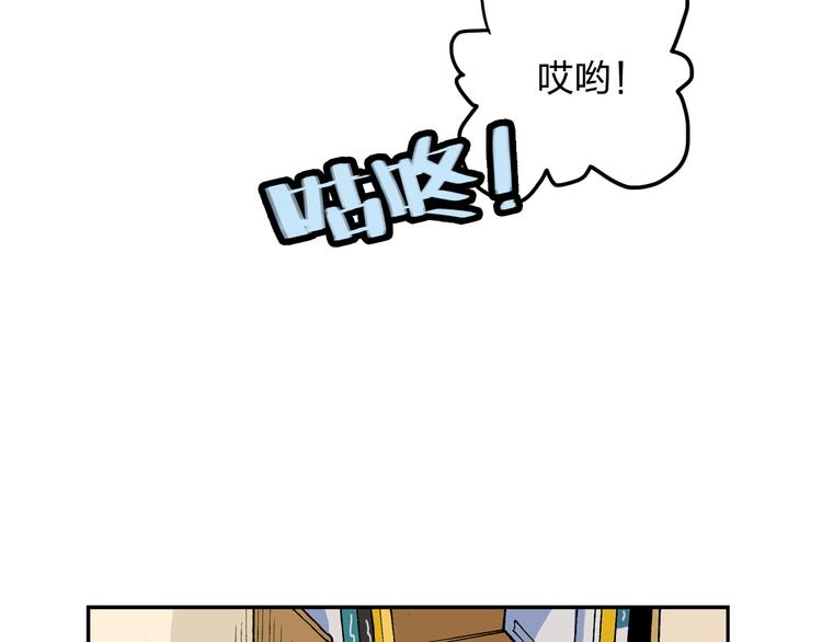 第9话  说错话79