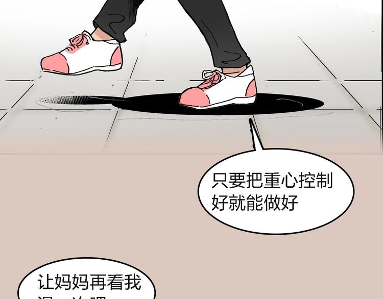 第27话 还是要继续吗?55