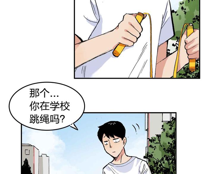 第9话  说错话10