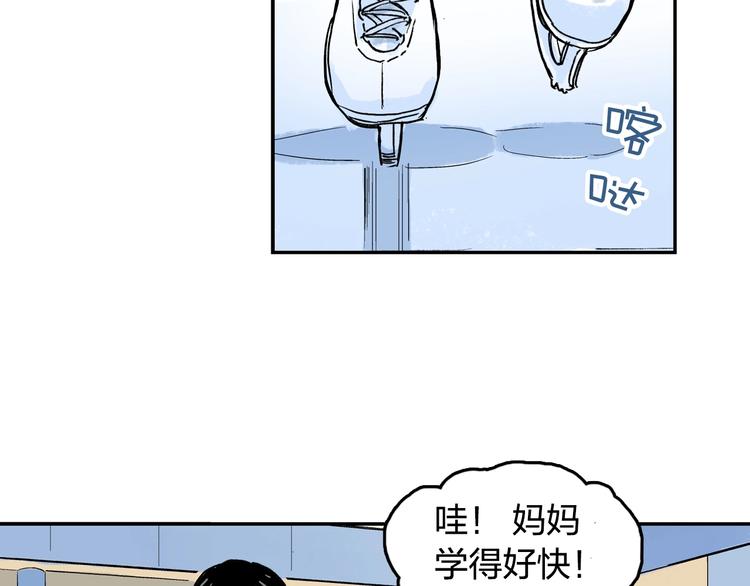 第28话 她不再是爱哭的女孩30