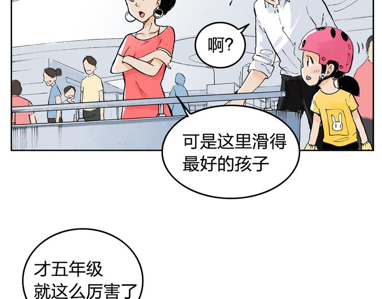 第3话 她是谁？28