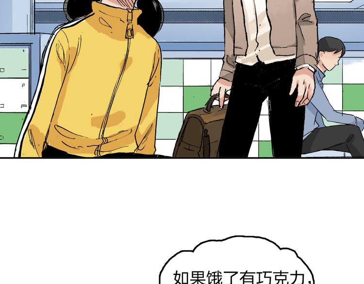 第19话 巧克力23